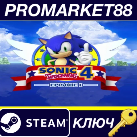 ⭐Sonic the Hedgehog 4 Episode 1 Steam КЛЮЧ GLOBAL