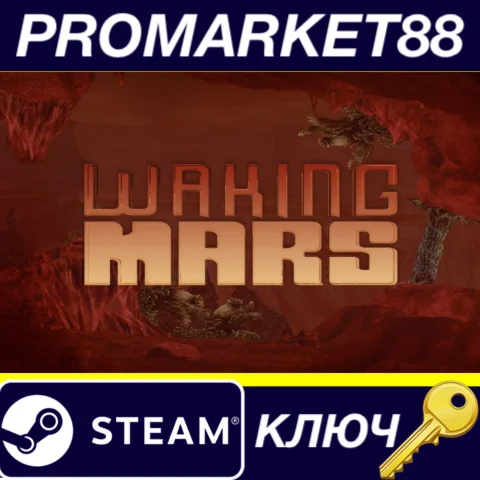 ⭐ Waking Mars Steam КЛЮЧ  GLOBAL