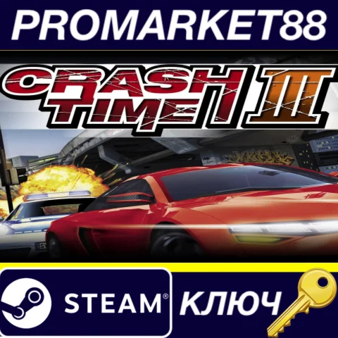 ⭐ Crash Time 3 Steam КЛЮЧ  GLOBAL