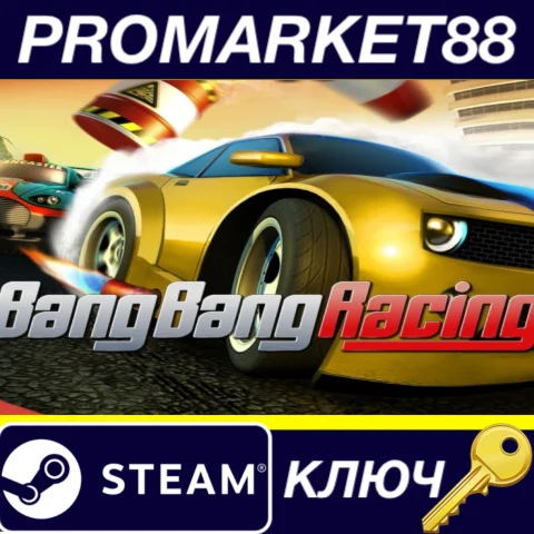 ⭐ Bang Bang Racing Steam КЛЮЧ  EU+US
