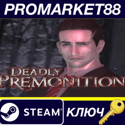 ⭐ Deadly Premonition: The Director's Cut Steam КЛЮЧ