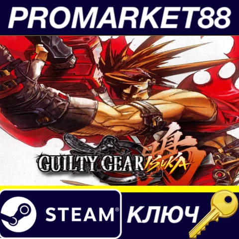 ⭐ Guilty Gear Isuka Steam КЛЮЧ  GLOBAL
