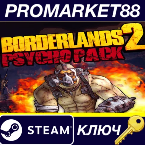 ⭐Borderlands 2 Psycho Pack DLC Steam КЛЮЧ GLOBAL