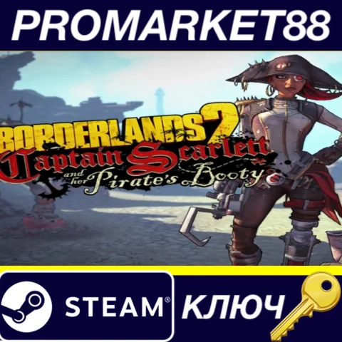 ⭐ Borderlands 2 - Captain Scarlett and her Pirate's Boo