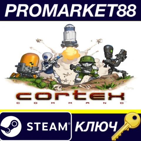 ⭐ Cortex Command Steam КЛЮЧ  GLOBAL
