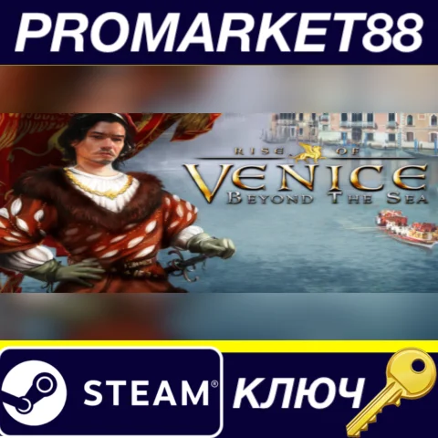 ⭐Rise of Venice - Beyond the Sea DLC Steam КЛЮЧ GLOBA