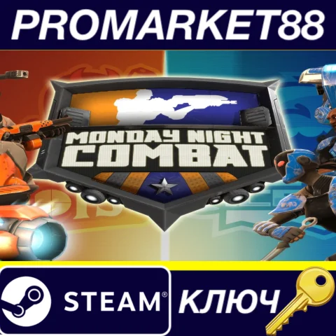 ⭐ Monday Night Combat Steam КЛЮЧ  GLOBAL