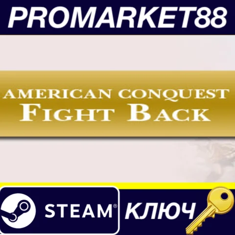 American Conquest: Fight Back Steam КЛЮЧ ЕВРОПА