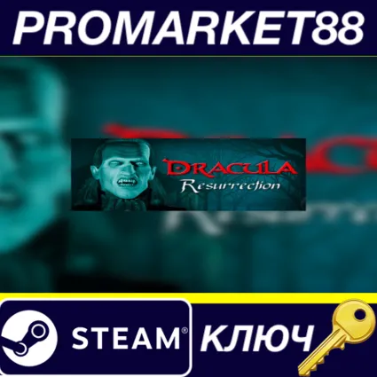 ⭐ Dracula: The Resurrection Steam КЛЮЧ 🔑 GLOBAL