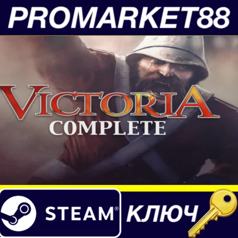 ⭐ Victoria I Complete Steam КЛЮЧ  GLOBAL