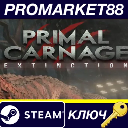 ⭐ Primal Carnage: Extinction Steam КЛЮЧ 🔑 GLOBAL