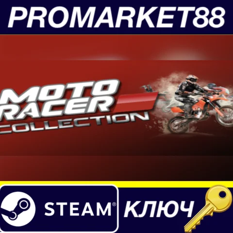 ⭐ Moto Racer Collection Steam КЛЮЧ  GLOBAL