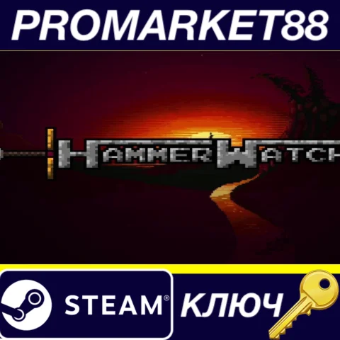 ⭐ Hammerwatch EU Steam КЛЮЧ  ЕВРОПА