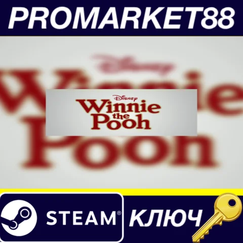 ⭐ Disney Winnie the Pooh Steam КЛЮЧ  GLOBAL