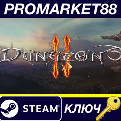 ⭐ Dungeons 2 EU Steam КЛЮЧ 🔑 ЕВРОПА