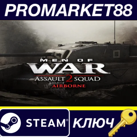 ⭐ Men of War: Assault Squad 2 - Airborne DLC Steam КЛЮЧ