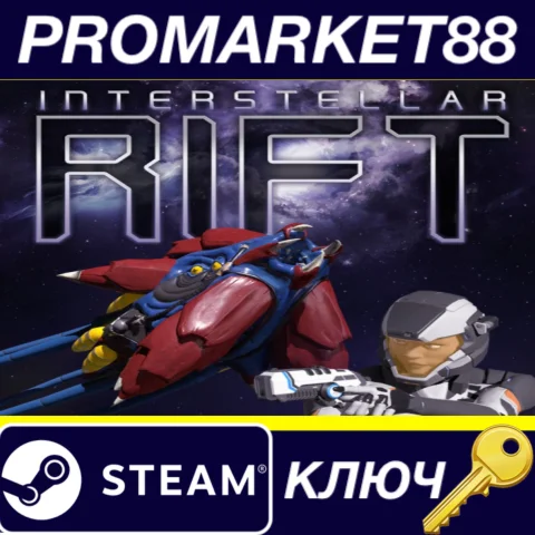 ⭐ Interstellar Rift Steam КЛЮЧ  GLOBAL