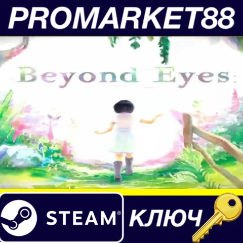 ⭐ Beyond Eyes Steam КЛЮЧ  GLOBAL