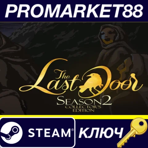 ⭐ The Last Door: Season 2 - Collector's Edition Steam К
