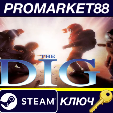 ⭐ The Dig Steam КЛЮЧ  GLOBAL