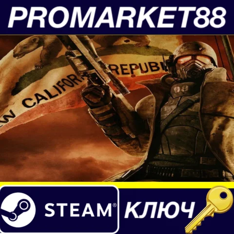 ⭐ Fallout: New Vegas EU Steam КЛЮЧ  ЕВРОПА