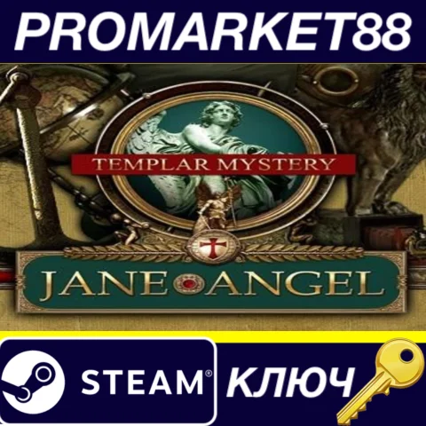 ⭐Jane Angel: Templar Mystery Steam КЛЮЧ GLOBAL