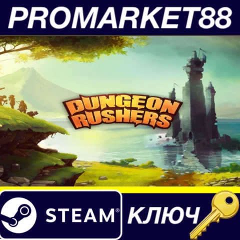 ⭐Dungeon Rushers: Crawler RPG Steam КЛЮЧ GLOBAL