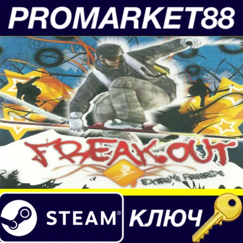 ⭐FreakOut: Extreme Freeride Steam КЛЮЧ GLOBAL