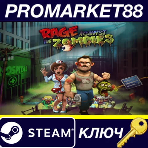 ⭐ Rage Against The Zombies Steam КЛЮЧ  GLOBAL