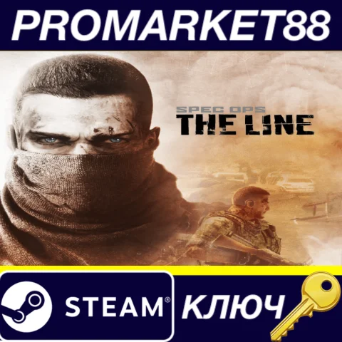 ⭐ Spec Ops: The Line Steam КЛЮЧ  GLOBAL