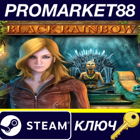 ⭐ Black Rainbow Steam КЛЮЧ  GLOBAL