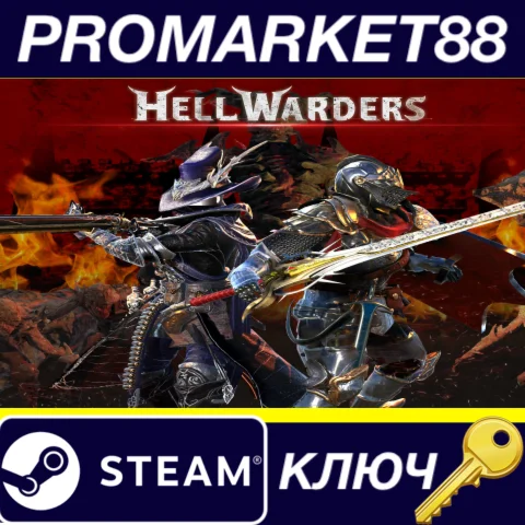 ⭐ Hell Warders Steam КЛЮЧ  GLOBAL