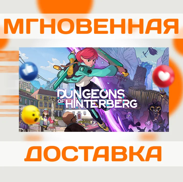 DUNGEONS OF HINTERBERG \ STEAM \ GLOBAL \ KEY