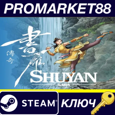 ⭐ Shuyan Saga Steam КЛЮЧ  GLOBAL