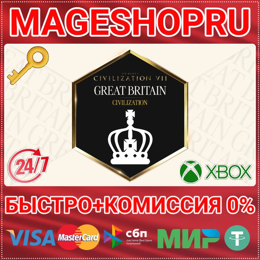 🟢⚡SID MEIER'S CIVILIZATION VII GREAT BRITAIN PACK XBOX