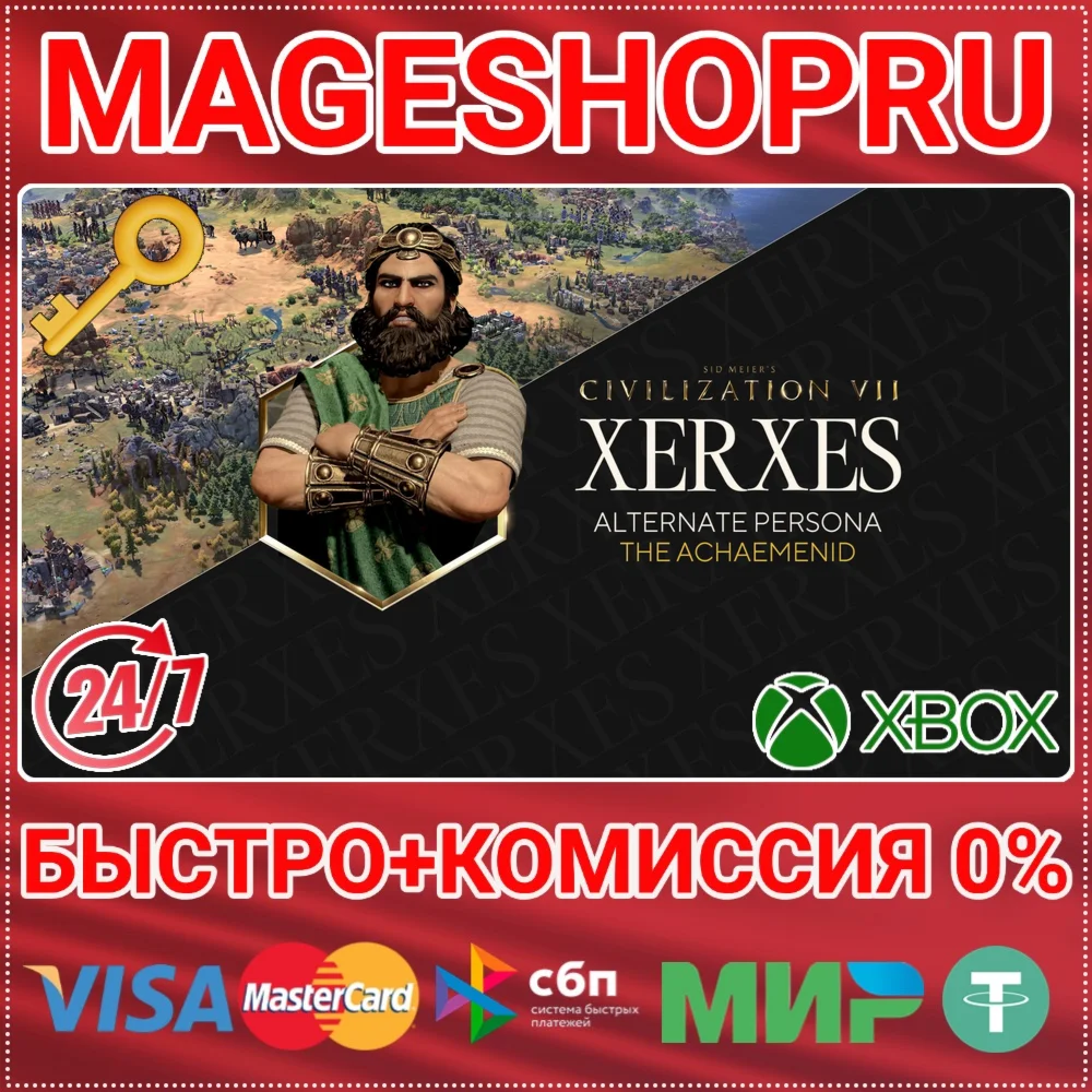 🟢⚡SID MEIER'S CIVILIZATION VII XERXES (THE ACHAEMENID)