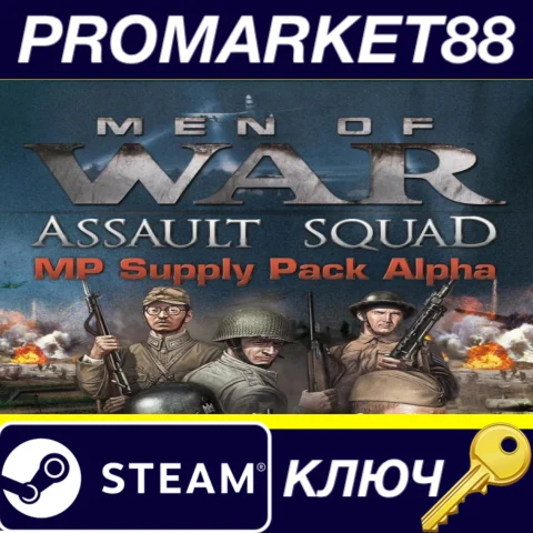 ⭐ Men of War: Assault Squad - MP Supply Pack Alpha DLC