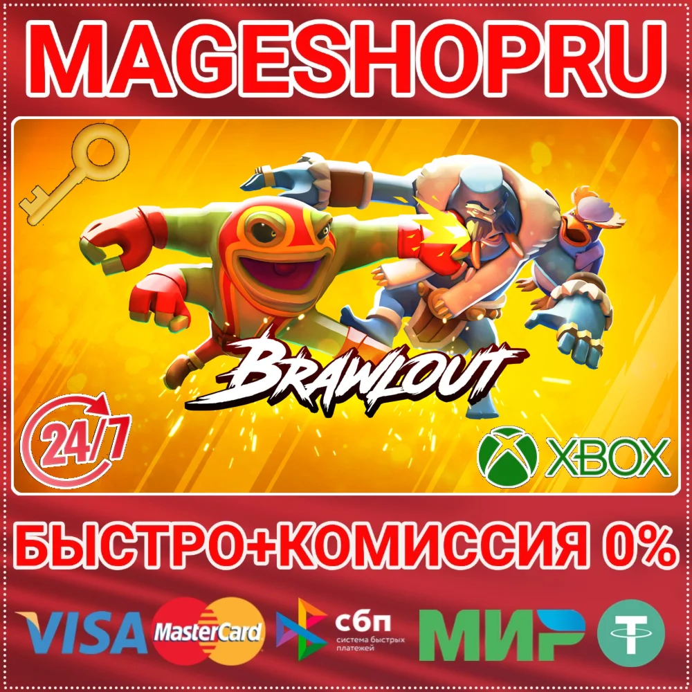 BRAWLOUT DELUXE EDITION XBOX ONE/X|S КЛЮЧ