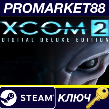 ⭐ XCOM 2 Digital Deluxe Edition EU Steam КЛЮЧ 🔑 ЕВРОПА