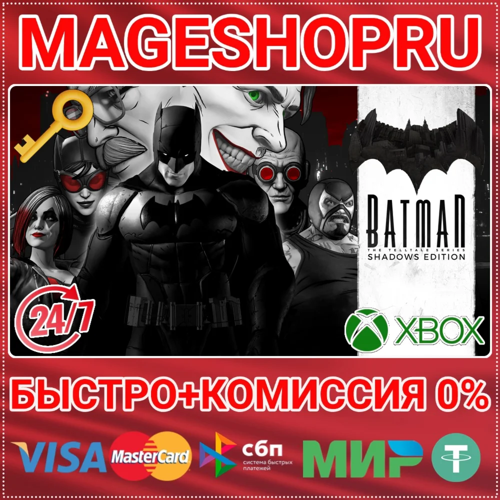 THE TELLTALE BATMAN SHADOWS EDITION XBOX ONE/X|S КЛЮЧ