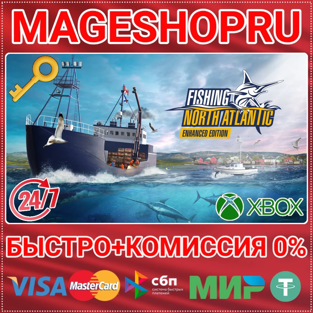 FISHING: NORTH ATLANTIC ENHANCED XBOX SERIES КЛЮЧ