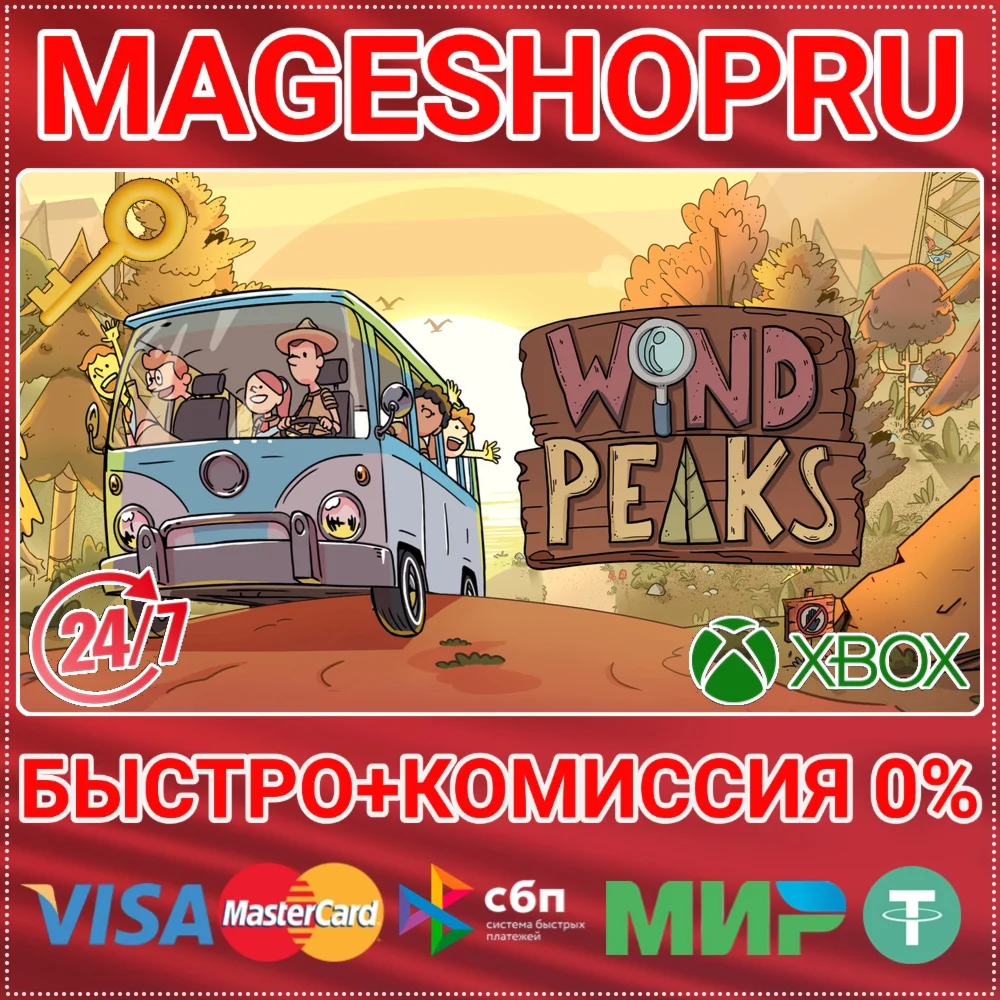 WIND PEAKS XBOX ONE/X|S+ПК КЛЮЧ
