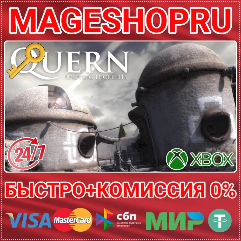 QUERN - UNDYING THOUGHTS XBOX ONE/X|S КЛЮЧ