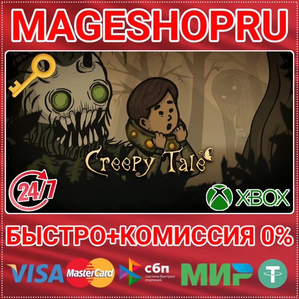 CREEPY TALE XBOX ONE/X|S+ПК КЛЮЧ