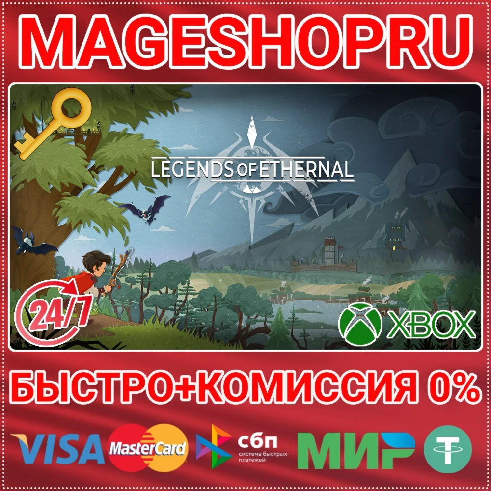 LEGENDS OF ETHERNAL XBOX ONE/X|S КЛЮЧ