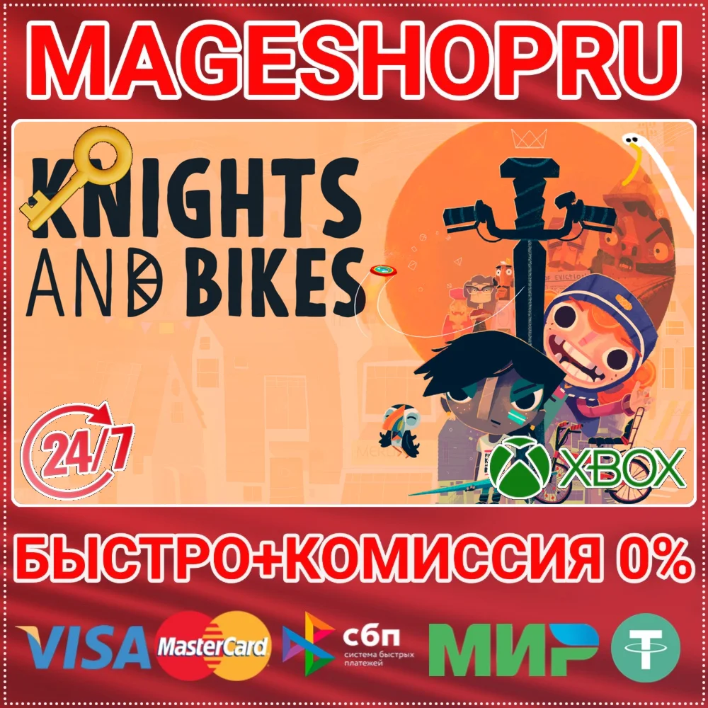 KNIGHTS AND BIKES XBOX ONE/X|S+ПК КЛЮЧ