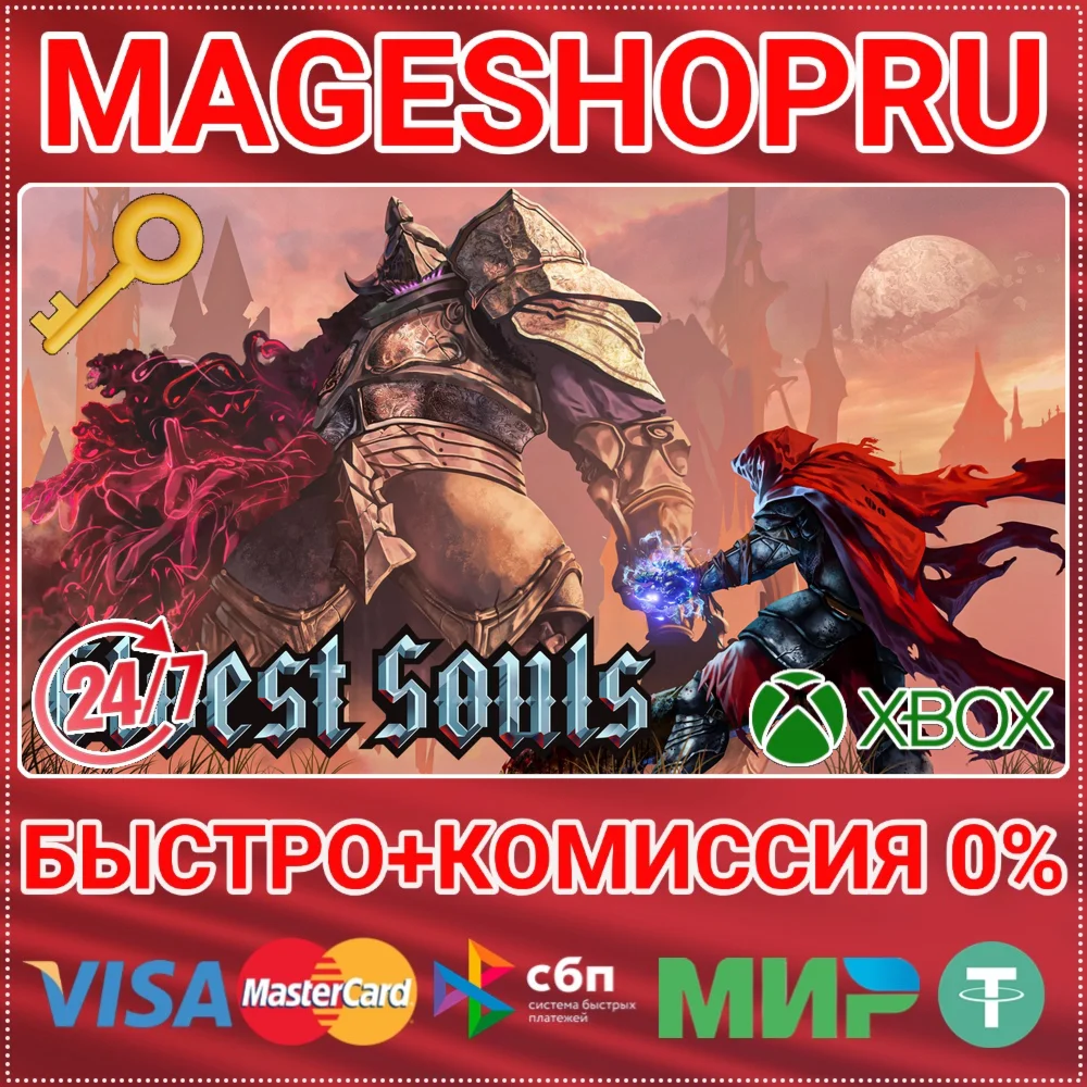 ELDEST SOULS XBOX ONE/X|S КЛЮЧ
