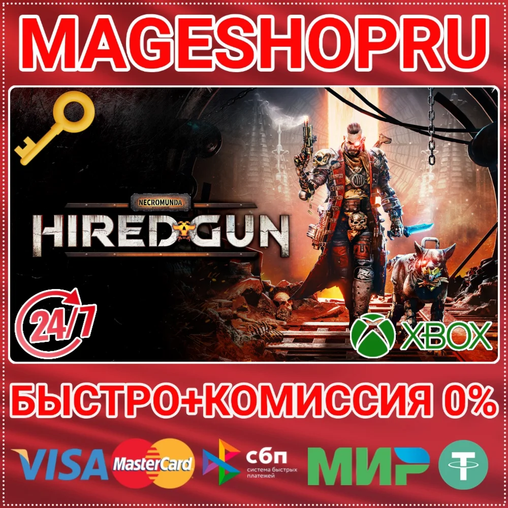 NECROMUNDA: HIRED GUN XBOX ONE/X|S КЛЮЧ