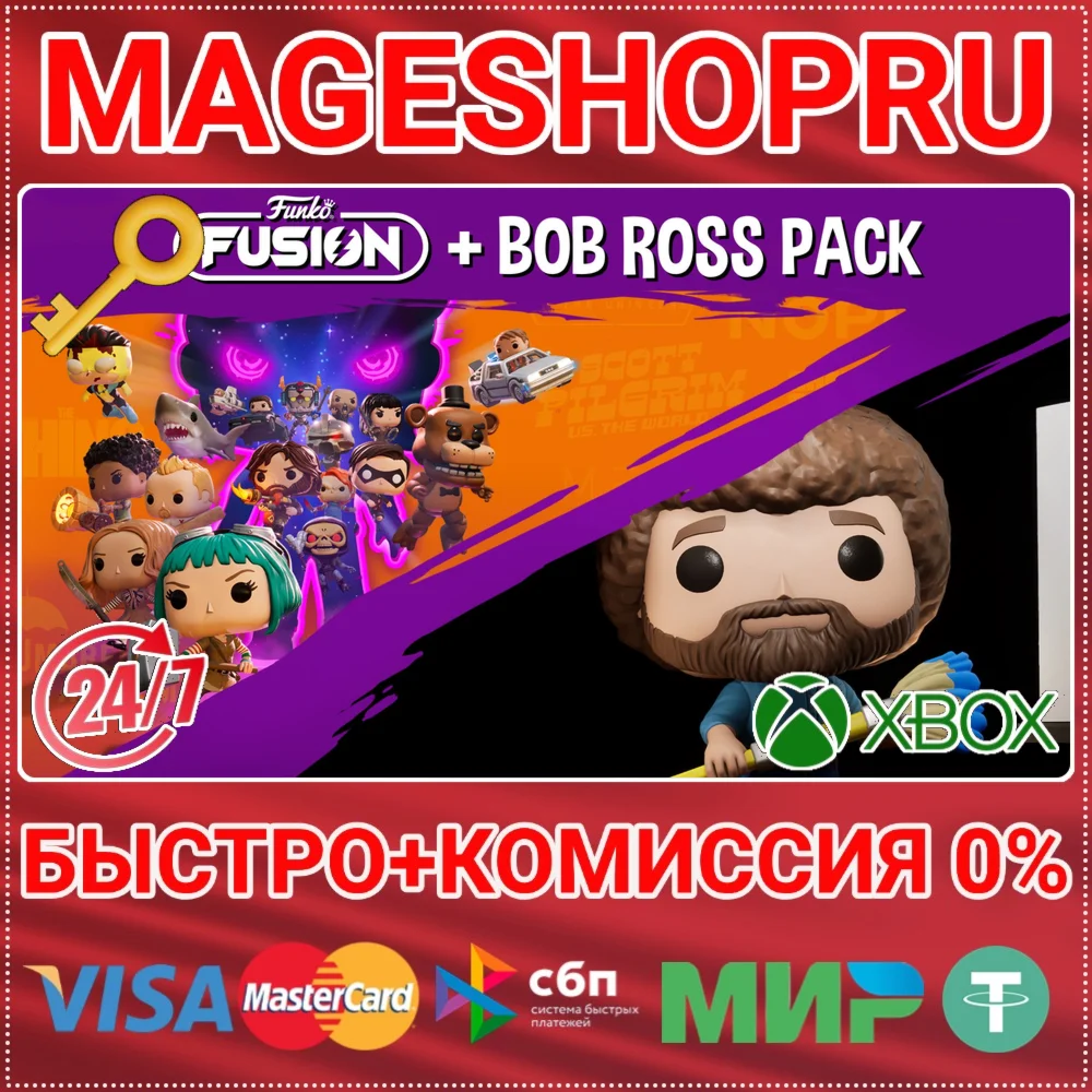 FUNKO FUSION + BOB ROSS BUNDLE XBOX SERIES X|S КЛЮЧ