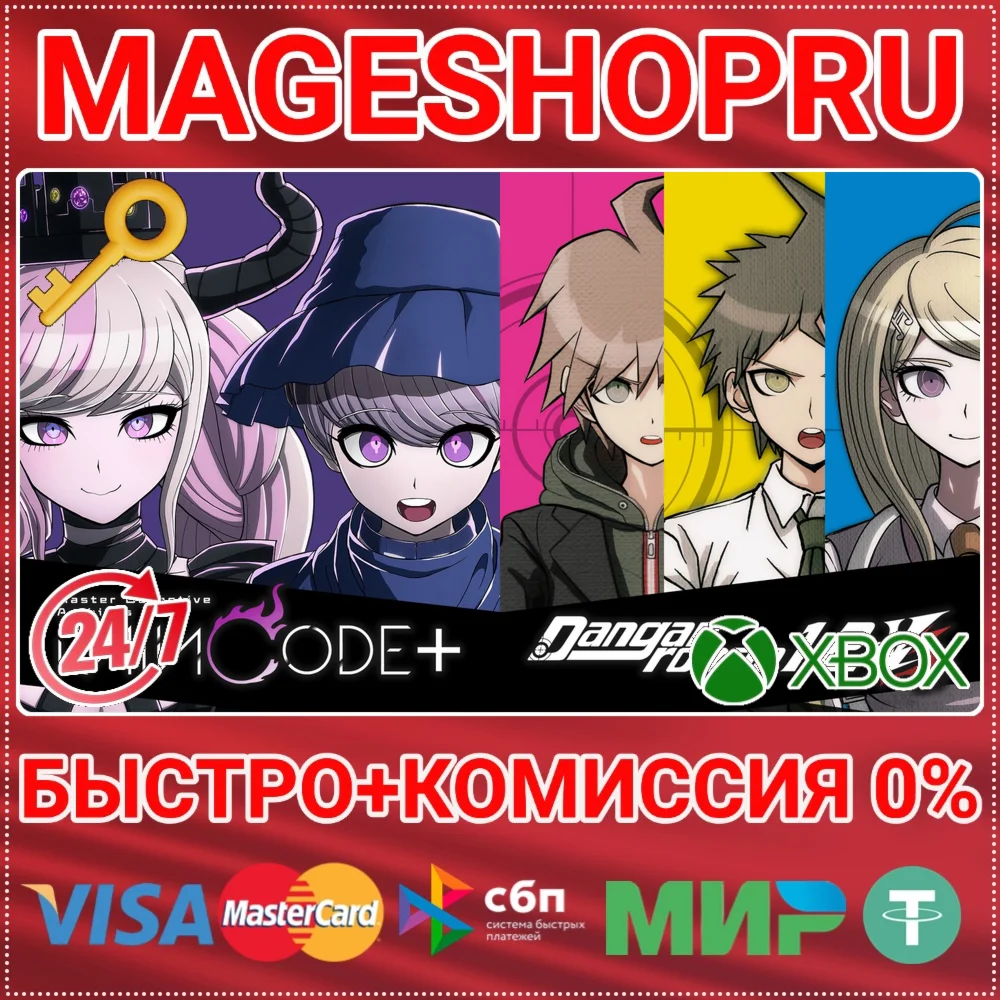 MASTER DETECTIVE ARCHIVES: RAIN CODE PLUS XBOX КЛЮЧ